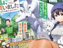 炮灰闺女的生存方式